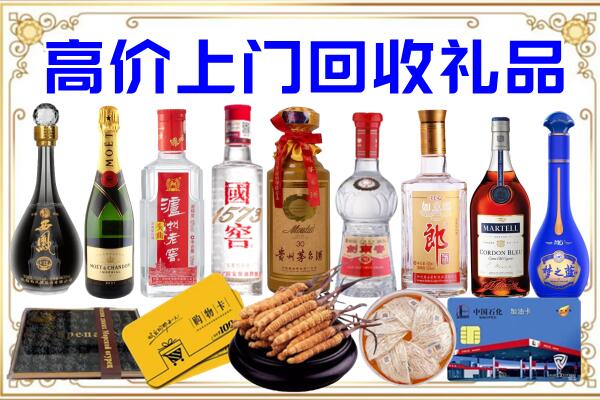 盐山县诚信回收茅台酒瓶