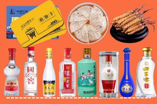 盐山县附近名酒回收