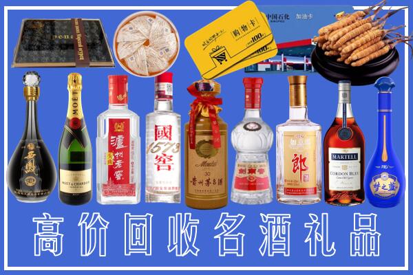 盐山县附近烟酒回收