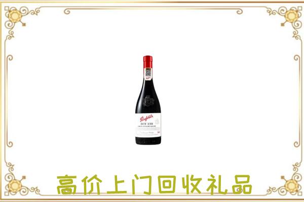 盐山县附近回收奔富