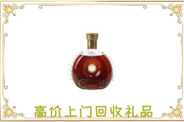 盐山县附近回收路易十三