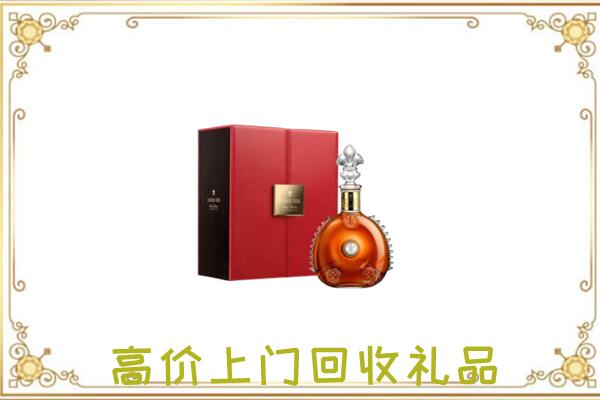 盐山县附近回收人头马
