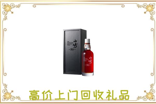 盐山县附近回收山崎