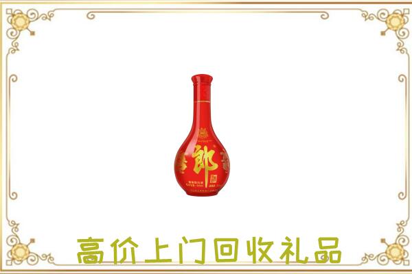 盐山县附近回收红花郎
