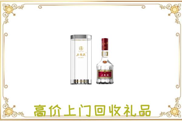 盐山县周边回收五粮液酒
