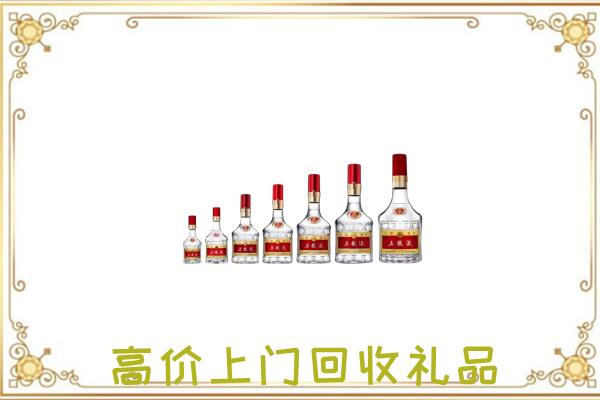盐山县周边回收老酒
